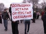 70 дольщиков в Солнечногорске получат квартиры, которых ждали 10 лет