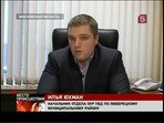Замначальника УМВД «Ногинское» задержан по подозрению в превышении должностных полномочий